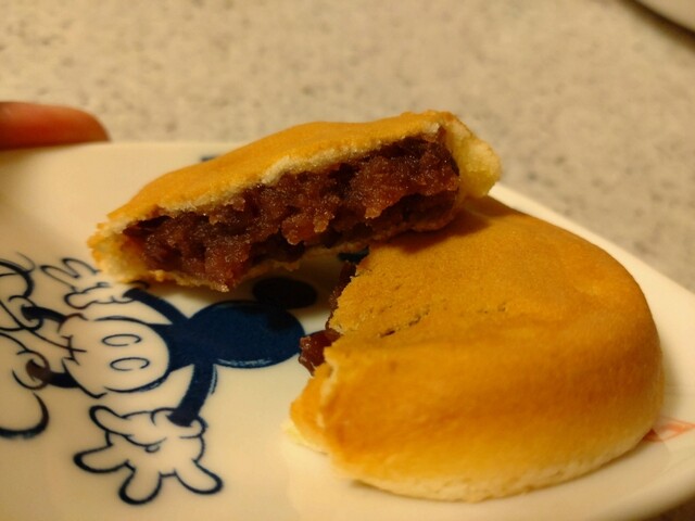 Ajari Mochi Honpo Mangetsu Kyo No Miyage Ten photo 2