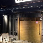 シャトーブリアン芯 - 