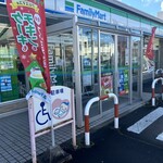 ファミリーマート - 