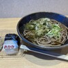気比そば うどん あまの