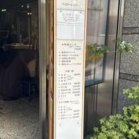 中国飯店 三田店 - 