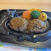 さわやか 沼津学園通り店