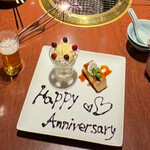 肉屋のぶすけ - 