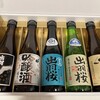 仲野酒店