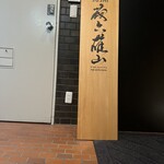 274746851 - 