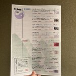 和食のあらまさ - 