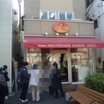 パティシエ イナムラ ショウゾウ - 