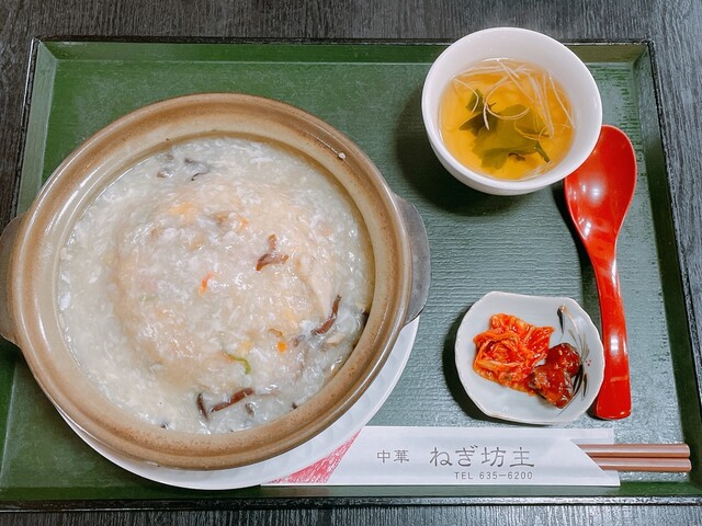 ねぎ坊主 - 山形/中華料理 | 食べログ