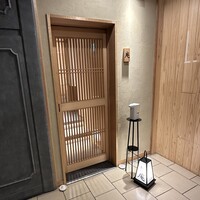炭火割烹 庵 - 