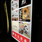 牛たん炭焼 利久 - 利久西口本店はハーブ仙台ビルの5階にあります