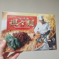 スーツァン・レストラン陳 渋谷店 - 