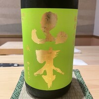 鮨 さくら - 