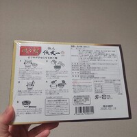 スーツァン・レストラン陳 渋谷店 - 