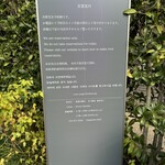 うなぎ屋 廣川 - 