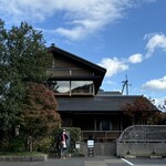 うなぎ屋 廣川 - 