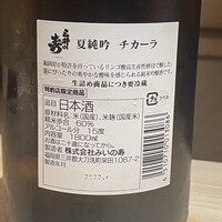 鮨 恵比寿 幸凛 - 