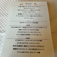 アンシャンテ - 