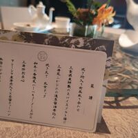 中国飯店 麗穂 - 