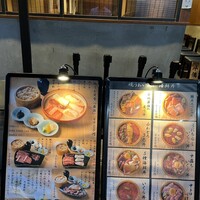 焼うお いし川 - 