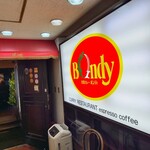 欧風カレー ボンディ - 