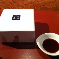 暗闇坂 宮下 麻布本店 - 
