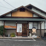 安曇野おやき はいから - 