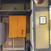 料理屋まえかわ - 