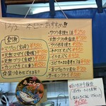 居酒屋 うかい - 