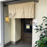 PRIMO - 
