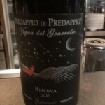 和酒バル KIRAZ - 