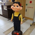 不二家 - 料理写真: