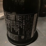 和酒バル KIRAZ - 