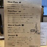 四ツ橋・新町 牡蠣と肉たらしビストロAKIRA - 