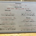 四ツ橋・新町 牡蠣と肉たらしビストロAKIRA - 