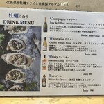 四ツ橋・新町 牡蠣と肉たらしビストロAKIRA - 