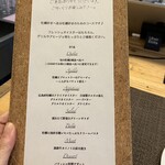 四ツ橋・新町 牡蠣と肉たらしビストロAKIRA - 