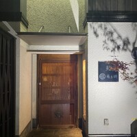若大将 - 