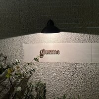 ジュエーメ - 看板