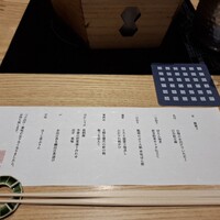 瓢嘻 京橋店 - 