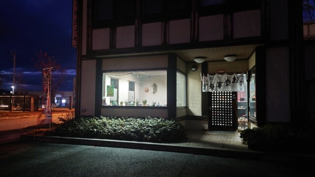 甲志うや 五日町店 - 村山（そば）の写真