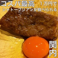 焼肉とみ 横浜関内店 - 
