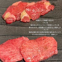 焼肉とみ 横浜関内店 - 