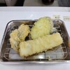 天麩羅処ひらお 本店