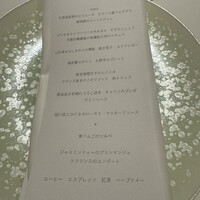 パトゥ - 