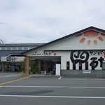 Bussankan Sanriba Shimanto - 物産館外観