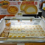 Bussankan Sanriba Shimanto - 店内（これ買お！）