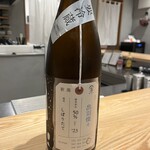 お晩酌 池田や - 