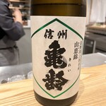 お晩酌 池田や - 