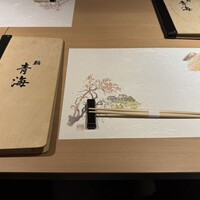 鮨 青海 北新地 - 