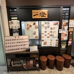 中国四川麺飯店 一燈 - 